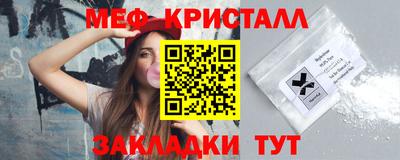 скорость Славянск-на-Кубани
