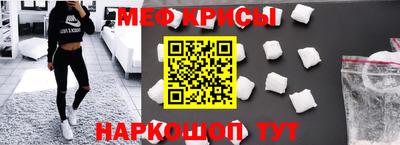 мескалин Среднеуральск