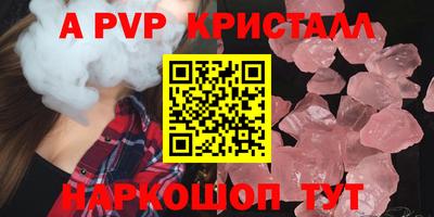 экстази Старая Купавна