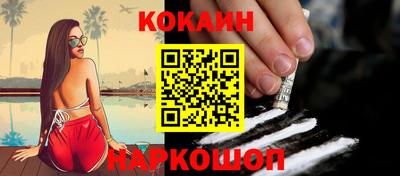 героин Ставрополь