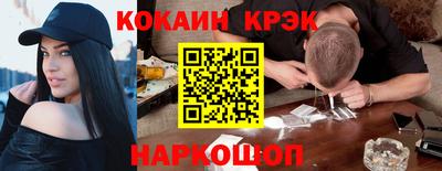 экстази Старая Купавна