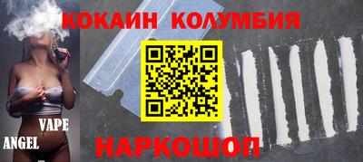 экстази Старая Купавна