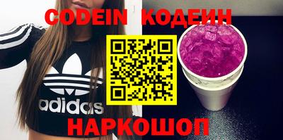 экстази Старая Купавна
