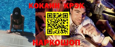 героин Ставрополь