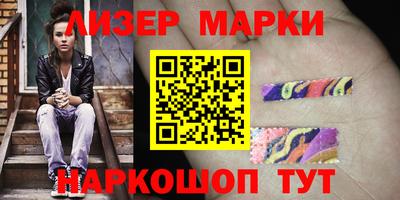 героин Ставрополь