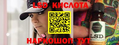 экстази Старая Купавна