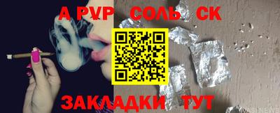 мескалин Среднеуральск