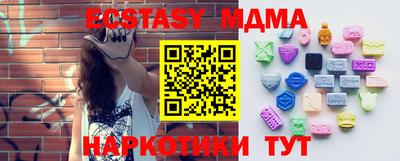 мескалин Среднеуральск