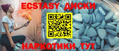 героин Ставрополь