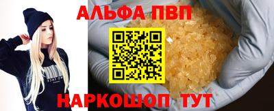героин Ставрополь