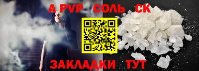 мескалин Среднеуральск