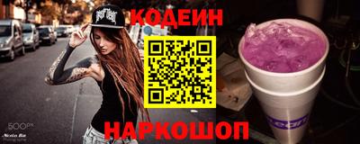 мескалин Среднеуральск