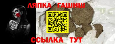 героин Ставрополь