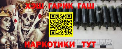 трава Сланцы