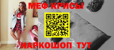 мет Славгород