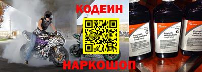 мескалин Среднеуральск