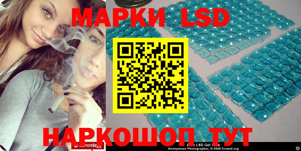 Марки 25I-NBOMe 1500мкг  Вход с VPN  Новоалтайск  Марки 25I-NBOMe 1500мкг 