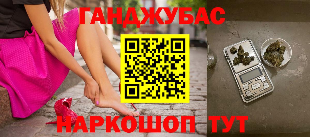 Бошки Шишки ГИДРОПОН  Конопля Ganja  Канабис тримм  Вход с VPN  Новоалтайск 