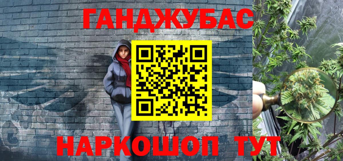 Бошки Шишки AK-47 Новоалтайск